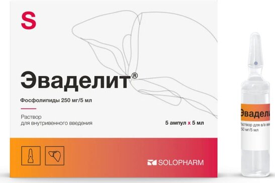 Эваделит р-р д/и 250мг/5мл амп 5мл N 5