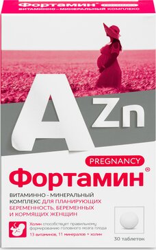 Фортамин для беременных и кормящих женщин таб N 30