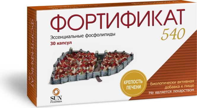 Фортификат капс 540мг N 30