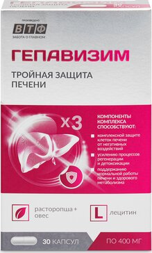 Гепавизим тройная защита печени капс 400мг N 30