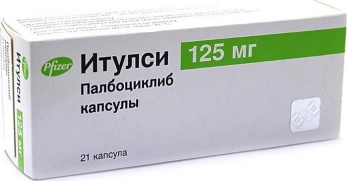 Итулси капс 125мг N 21