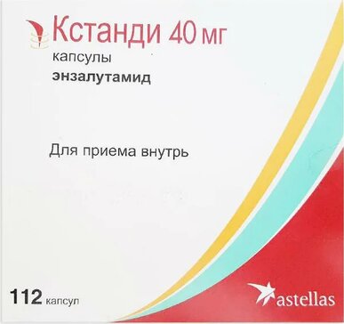 Кстанди капс 40мг N 112