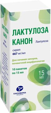Лактулоза канон сироп 667мг/мл пак 15мл N 10
