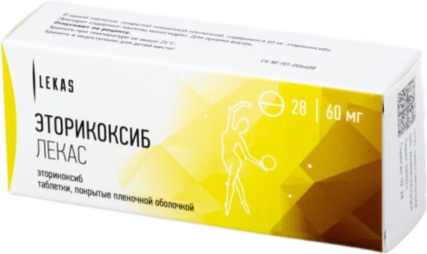 Эторикоксиб лекас тб п/о плен 60мг N28