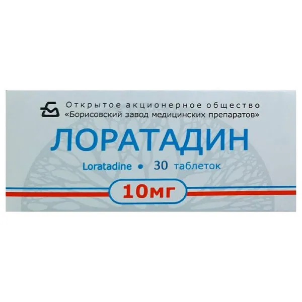 Лоратадин тб 10мг N 30