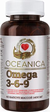 Океаника Омега 3-6-9 капс N 60