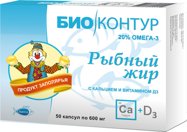 Рыбный жир БиоКонтур кальций/Д3 600мг капс БАД N 50