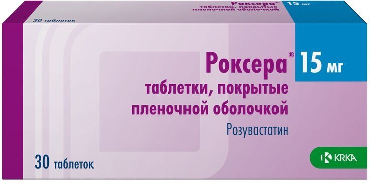 Роксера тб п/о плен 15мг N 30