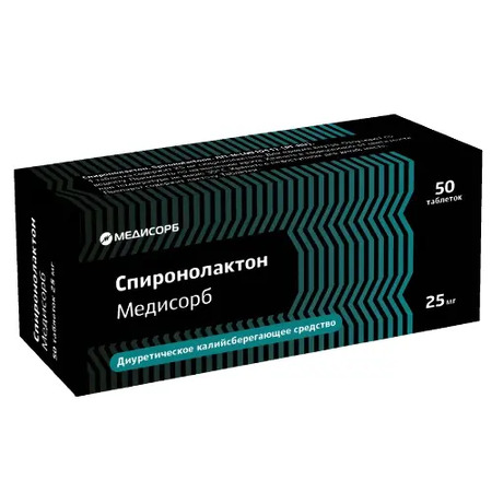 Спиронолактон Медисорб таб 25мг N 50