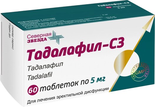 Тадалафил-СЗ таб п/о 5мг N 60