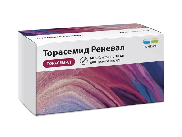 Торасемид реневал таб 10мг N 60