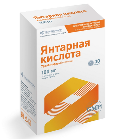 Янтарная кислота тб 500 мг N 30