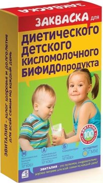 Закваска Эвиталия для кисломолочного бифидопродукта саше 2г N 5