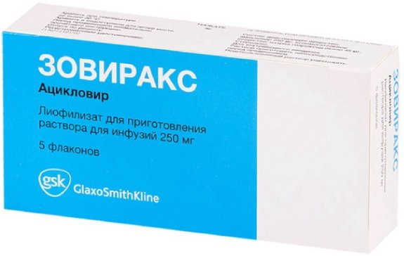 Зовиракс лиоф для приг р-ра для инф фл 250мг N 5