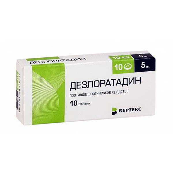 Дезлоратадин тб п/о плен 5 мг N 10