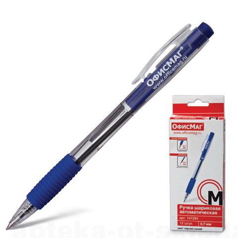 Ручка шариковая автоматический синяя 0,7мм линия 0,35мм