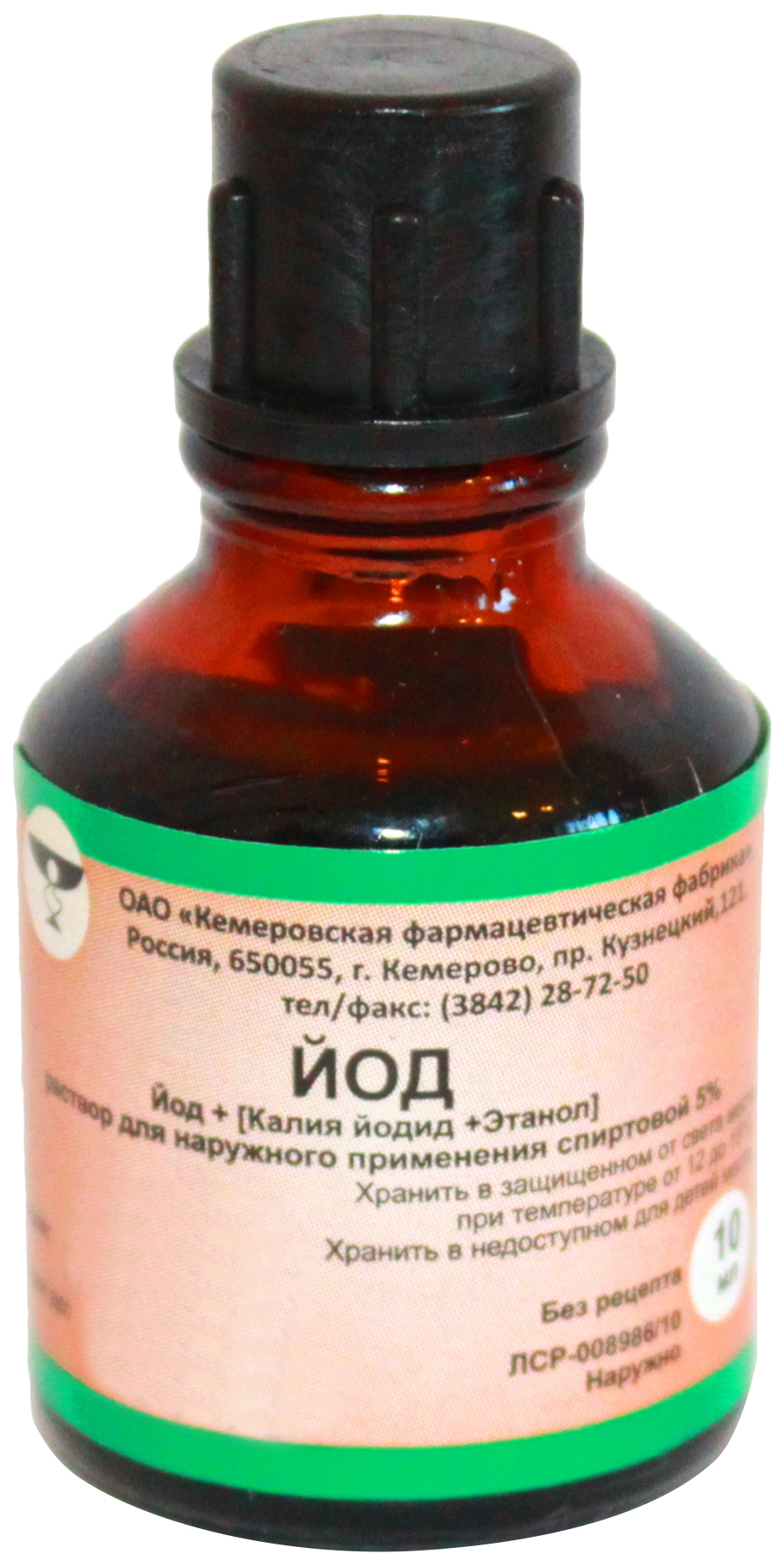 Йода спиртовой раствор фл 5% 25мл