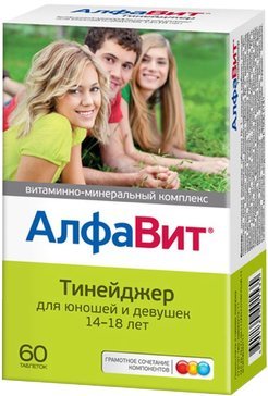 Алфавит Тинейджер тб жев N 60