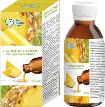 Лориотабс сироп вкусом ананаса фл 150мл N 1