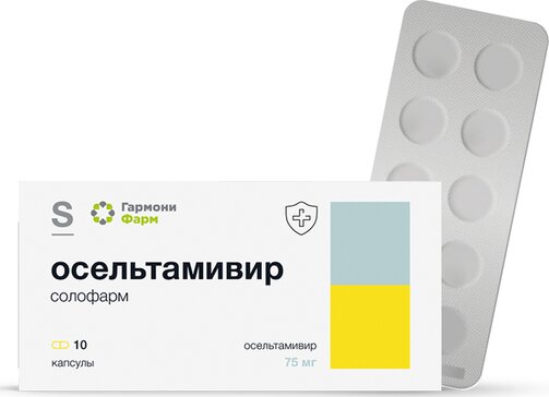 Осельтамивир солофарм  капс 75мг N 10
