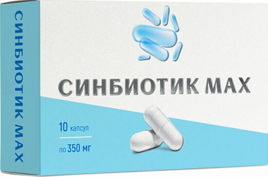 Синбиотик мах капс N 10