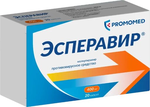 Эсперавир капс 400мг N 20