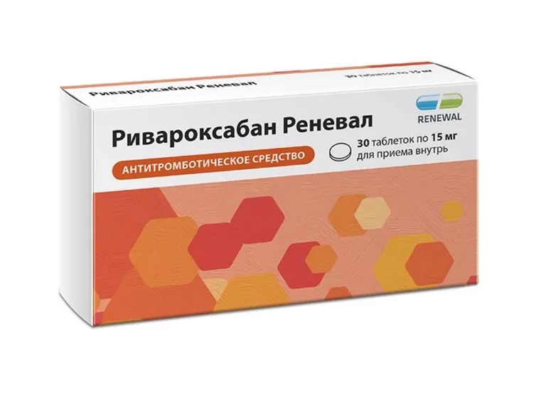 Ривароксабан таб п/о 15мг N 30