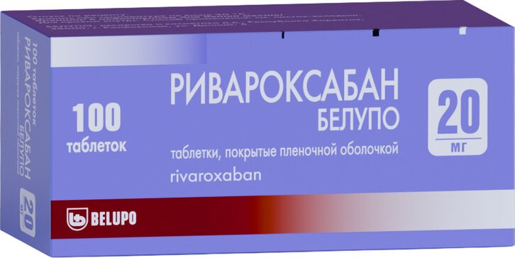 Ривароксабан таб п/о 20мг N 100