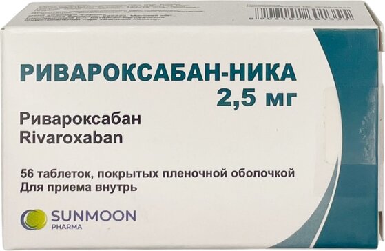 Ривароксабан-Ника тб п/о плен 2,5 мг №56