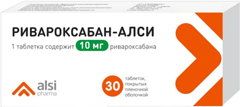 Ривароксабан таб п/о 10мг N 30