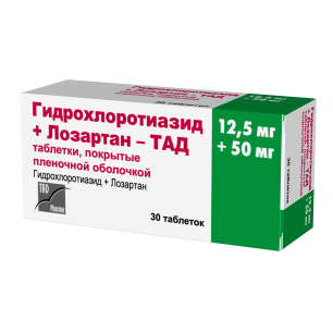 Гидрохлоротиазид+Лозартан тб 12,5 мг+50 мг №30