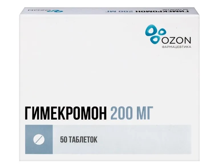 Гимекромон тб 200 мг N 50