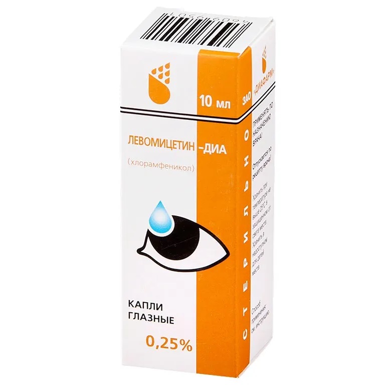 Левомицетин капли глазные 0.25% 10мл