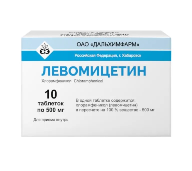 Левомицетин тб 500мг N 10