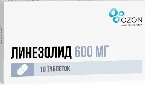 Линезолид таб п/о плен 600мг N 10