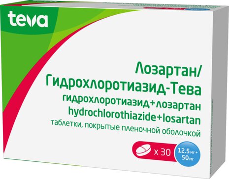 Лозартан+гидрохлоротиазид тб п/об пленочной 50мг+12.5мг n30