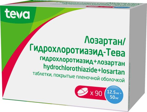 Лозартан+гидрохлоротиазид тб п/об пленочной 50мг+12.5мг n90