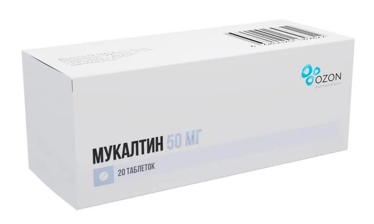 Мукалтин тб 50мг n20