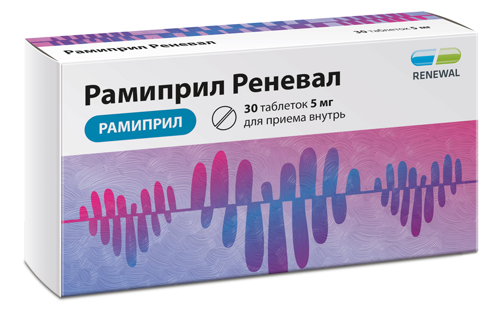 Рамиприл тб 5мг n30