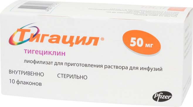 Тигацил лиофил для пригот р-ра для инфуз 50мг фл N 10