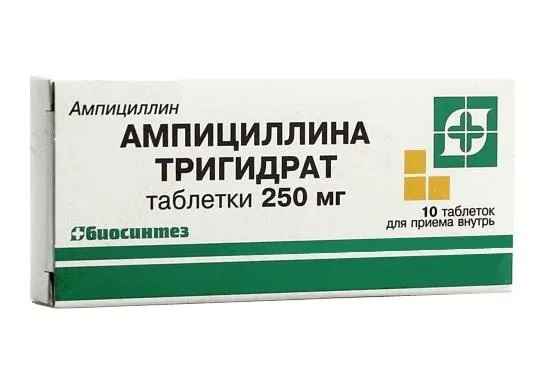 Ампициллина тригидрат тб 250мг N 10