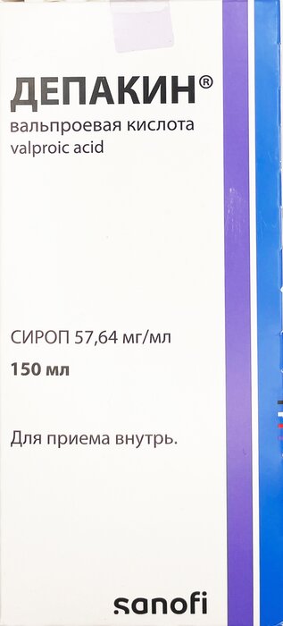 Депакин сироп 150 мл