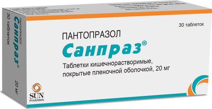 Санпраз тб киш.раств. п/об пленочной 20мг n30
