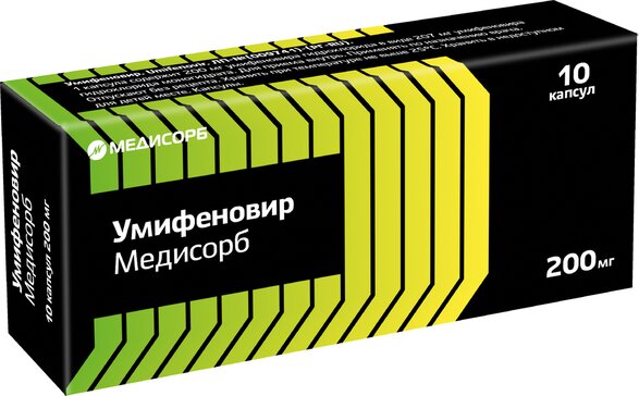 Умифеновир капс 200мг N 10