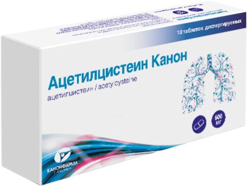 Ацетилцистеин канон таб диспергир 600мг N 10