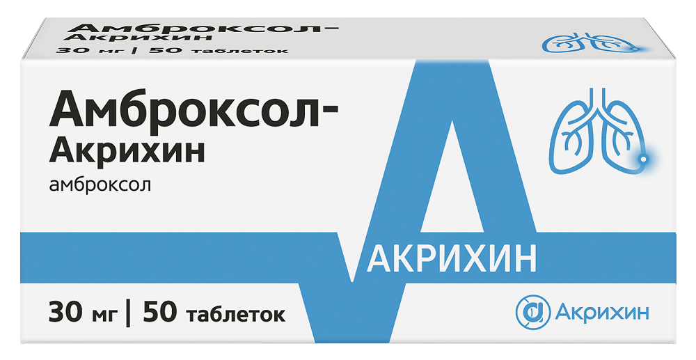 Амброксол-акрихин тб 30мг n50