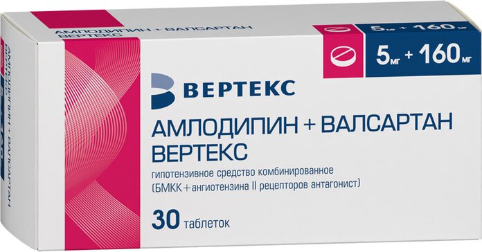 Амлодипин+валсартан тб п/об пленочной 5мг+160мг n30