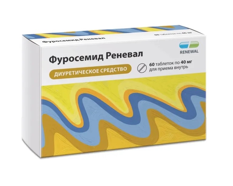 Фуросемид тб 40мг n60