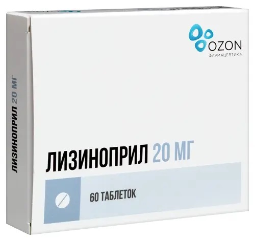 Лизиноприл тб 20мг n60
