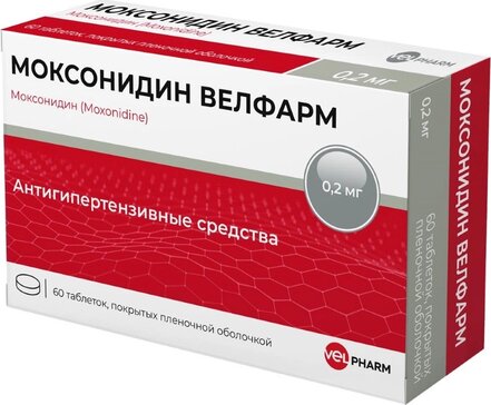 Моксонидин велфарм тб п/об пленочной 0.2мг n60